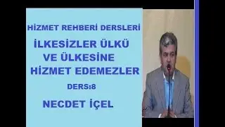 HİZMET REHBERİ DERSLERİ (8.DERS) ''İLKESİZLER ÜLKÜ VE ÜLKESİNE HİZMET EDEMEZLER''