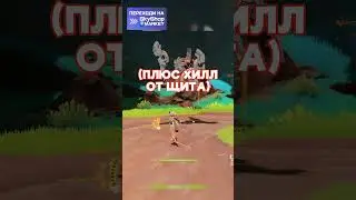 крутим? #genshinimpact #shortvideo #genshin #геншин #геншинимпакт #hoyocreators #shorts