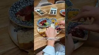 Скидка 20% на меню до 10.05! Пахлавальня в Петербурге – теперь ресторан средиземноморской кухни!