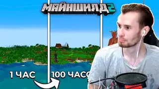 ЗАК СМОТРИТ АЛЬФЕДОВА   Я потратил на етот мир 700 ЧАСОВ