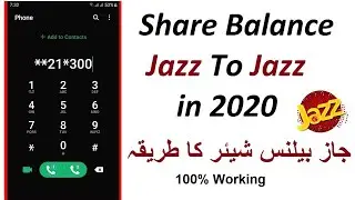 jazz ka balance share karne ka tarika |How to share Jazz balance 2020