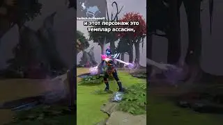 Тебе точно не стоит пикать этого героя || twitch.tv/toone11 #дота2 #toone11 #дота2приколы #дота