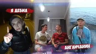 Город актеров, Починка холодильника, Одесский флекс / Топ Моменты #149