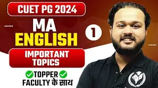 CUET PG 2024 MA English 2024 Preparation Lecture-1 | CUET MA English Demo Class Atul Sir JRF Faculty