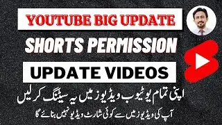 Youtube Shorts Permission Update 2021 |Youtube shorts