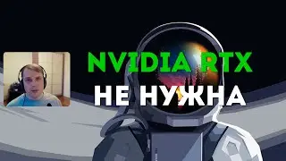 Размытие фона веб-камеры для стрима БЕЗ NVIDIA RTX