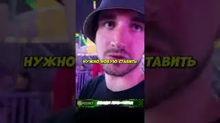 🔥 Субо ЛЕОН КЕМСТАЧ И ЛИТВИН СЕЛИ НА СЛОМАННЫЙ АТТРАКЦИОН!