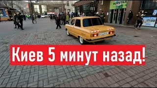 Как мы живем в Киеве сегодня 21 декабря? Началась воздушная тревога!