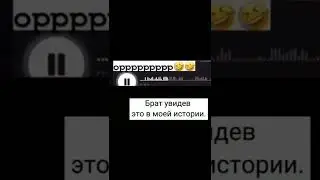 Расставание девушки с парнем, посмотрим реакцию ее брата ))