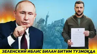 ЯНГИЛИКЛАР !!! УКРАИНА УЗИ БИЛГАН ХОЛДА ИБЛИС БИЛАН ШАРТНОМА ИМЗОЛАМОКДА