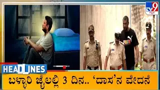 TV9 Kannada Headlines At 6AM (01-09-2024)