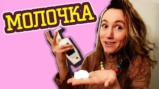 ГИГИЕНА ЖЕНСКИХ МЕСТ