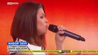 Inspired by you - Анна Келин (Anna Kelin)