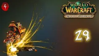 WoW: Mists of Pandaria. Паладин 1-90 by YoungSaint. Кузня Крови