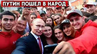 Утвердить свой авторитет после мятежа - в Дагестане Путин вышел на улицу к людям