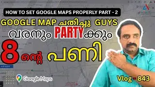 How To Set Google Maps Properly Part -2 | Google Map ചതിച്ചു  Guys | AjayTechTips | Malayalam
