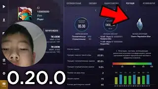 ТРЕЙЛЕР 0.20.0 УЖЕ ЗАВТРА, Я ЧУВСТВУЮ!!!