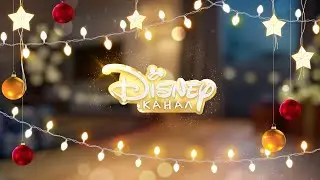 [fanmade] - Disney Channel Russia - Promo in 4K - Coco