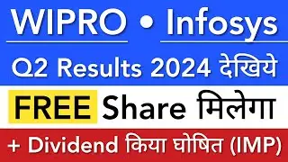 INFOSYS SHARE NEWS 🔴 WIPRO SHARE LATEST NEWS • Q2 RESULTS • BONUS + DIVIDEND • STOCK MARKET INDIA