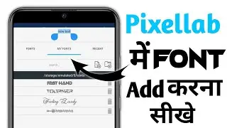 Pixellab Me Font Kaise Add Kare - 2021 - How To Add Custom Font In Pixellab - the priyesh
