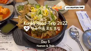 Drivin’ Through Korea in 3 Weeks: Day 5 in Haenam/Jindo