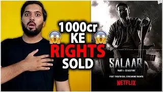 Salaar Theatrical And Non Theatrical Rights Deal | Salaar Box Office Collection | Prabhas | Netflix