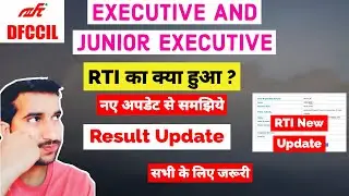 DFCCIL EXECUTIVE AND JUNIOR EXECUTIVE OPERATION AND BD EXPECTED CUT OFF || DFCCIL RESULT | EXAM MINT