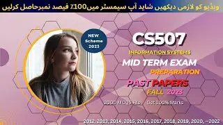 Cs507 midterm exam Preparation fall 2024 | Cs507 Past Papers |  Cs507 important Notes & MCQs 2024