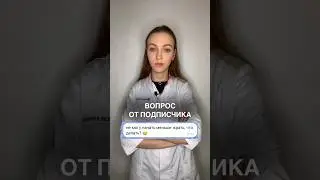 Сохрани, чтобы не потерять☝🏻 