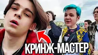 Пятёрка с СПшерами Наводят Порядок в Москве 😈 w/ Както, МсМакс, Ханов и др.