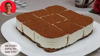 TIRAMISU Ice Cream Cake ✧ Is prepared WITHOUT ICE CREAM MAKER ✧ Simple Recipe ✧ SUBTITLES