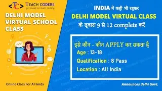 Delhi Model Virtual Class (Online Class) || Study with Job || DMVS registration kaise karen