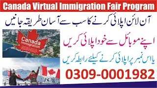 How to Apply Canada Virtual Immigration Program - Virtual Immigration Fair 2024 Registration Online