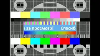 29.08 В Приложение 1-2: 