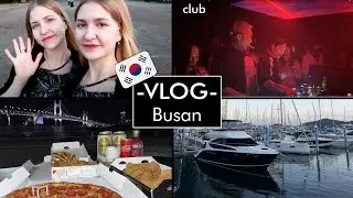 Korea VLOG Катаемся на Яхте в Пусане / ОТДЫХ В ЮЖНОЙ КОРЕЕ / Ночная жизнь в Корее