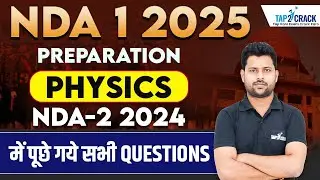 NDA 1 2025 Preparation | NDA Physics PYQ | NDA 1 2025 Physics Classes | Krishan Sir, NDA Tap2Crack