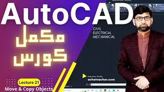 How to Move and Copy objects  | AutoCAD Course | Lecture 21