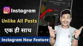 How To Unlike All Posts On Instagram At Once | How To Delete All Liked Posts On Instagram