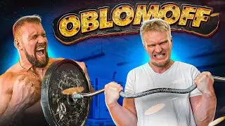 СКОЛЬКО ПОДНИМЕТ OBLOMOFF?