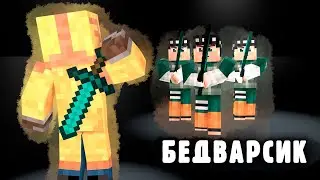 ПОБЕДКИ В БЕДВАРСЕ | Minecraft - BW