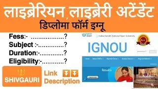 IGNOU Librarian Diploma Admission July 2023 BLIS Bachelor of library and information science Degree