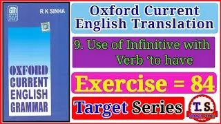 Exercise -84 | Oxford Current English Translation | Infinitive with verb to have | @TargetSeries