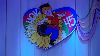 Юбилейный концерт народного ансамбля танца Танок, Калининского дома Культуры, 2015 г