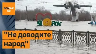 🔴Сын мэра Орска улетел в Дубаи. Люди требуют отставки мэра / Новости России