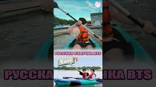 ТЫ УВЕРЕН БТС Are You Sure!   S1E1   Episode 2 #bts #бтс ЧОНГУК УПАЛ С ЛОДКИ