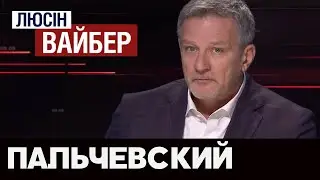 Пальчевский Андрей в 
