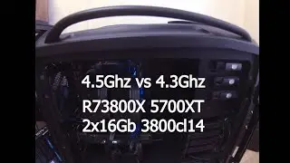 Ryzen 7 3800X / Прирост от разгона / 4.5Ghz VS 4.3Ghz/ 3800cl14.