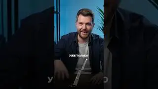 ТЫ СЕБЯ ОБЕСЦЕНИВАЕШЬ