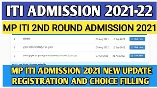 MP ITI Admission 2021-22 | Schedule for Registration and Choice Filling for 2nd Round | ITI mponline