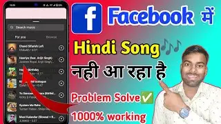 facebook me hindi music kaise laye, facebook story me hindi song nahi aa raha hai